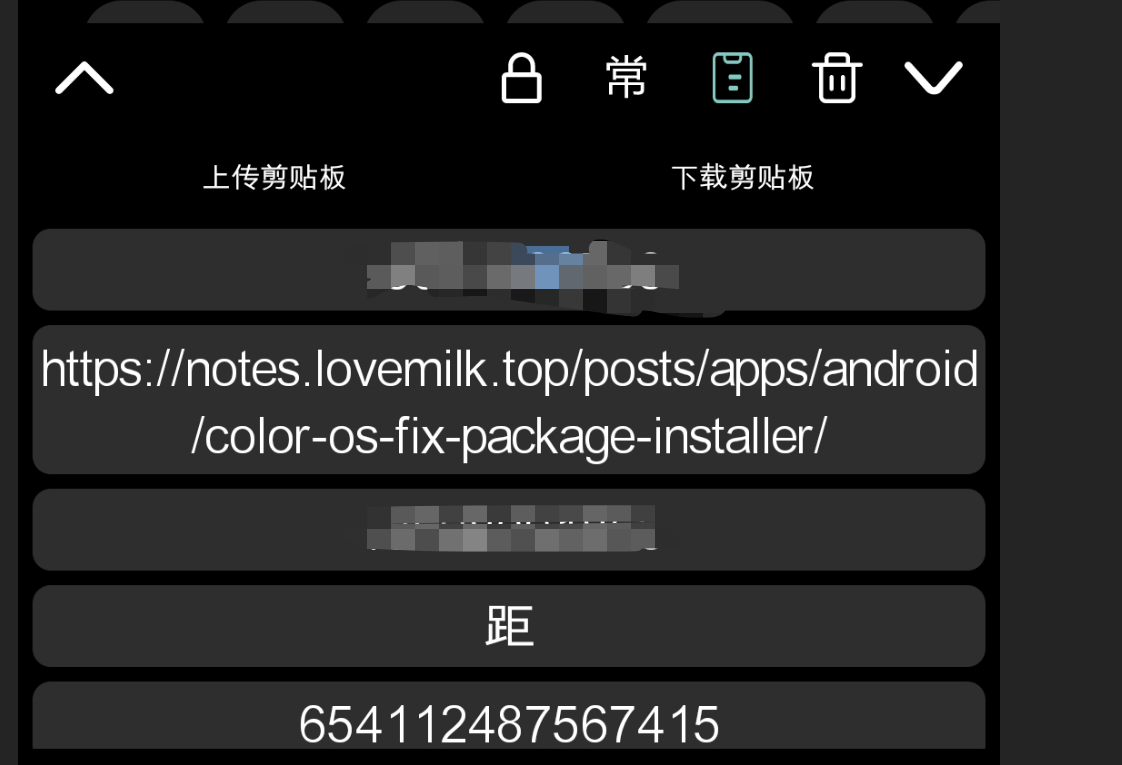 image-20260406173748967