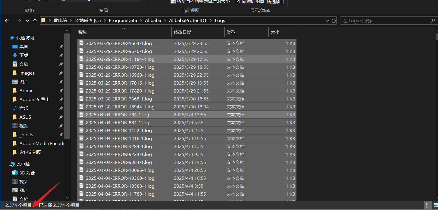 image-20260224232645839