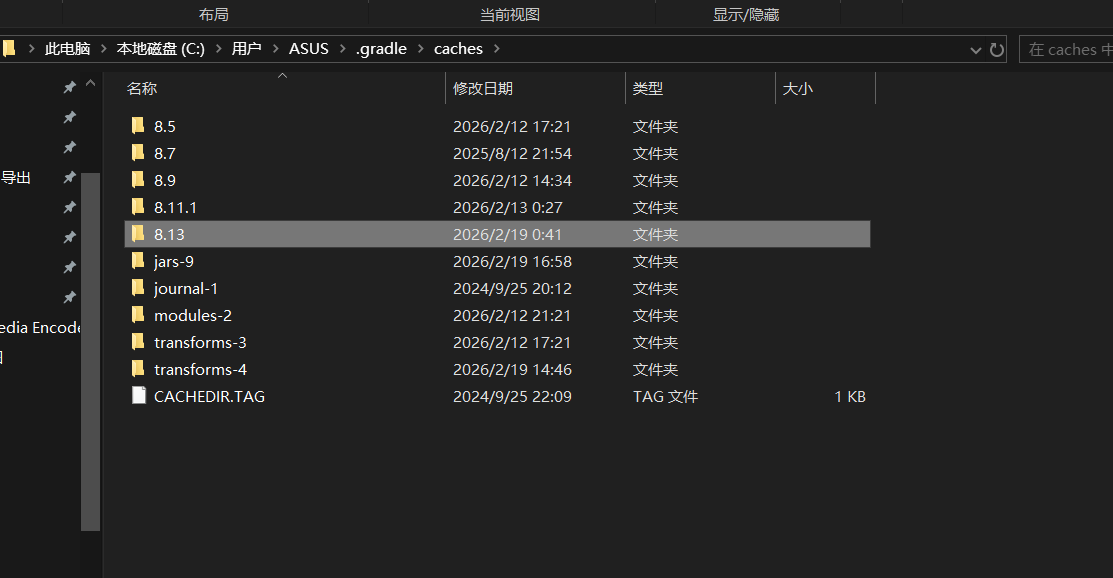 image-20260224234321511