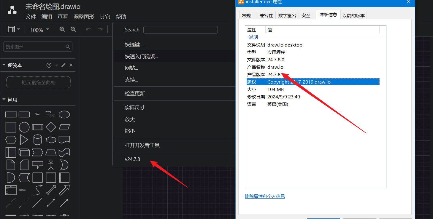 image-20260225190514359