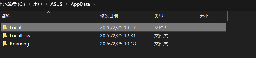 image-20260225192247450